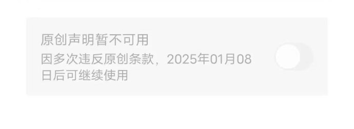 视频号搬运新玩法：2000万播放带来200+收溢，亲测完整操作流程！