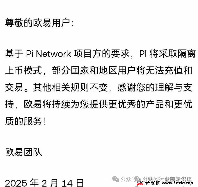 盘点2025年60个资金盘传销虚拟币骗局