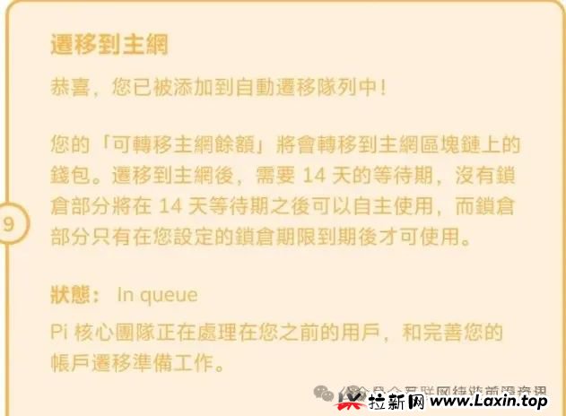 盘点2025年60个资金盘传销虚拟币骗局