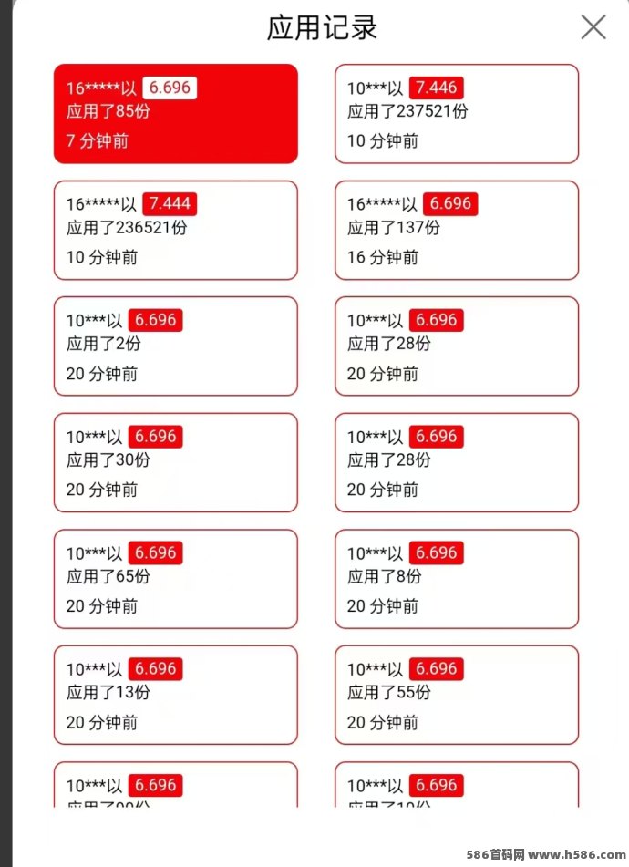 有鱼生活：创新文化数据赛道，低门槛开启丰厚收溢！