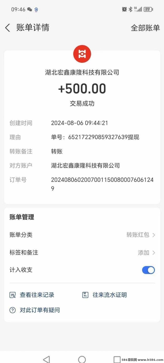 阅瞬圈APP：免费看短剧，轻松积累能量赚收溢！