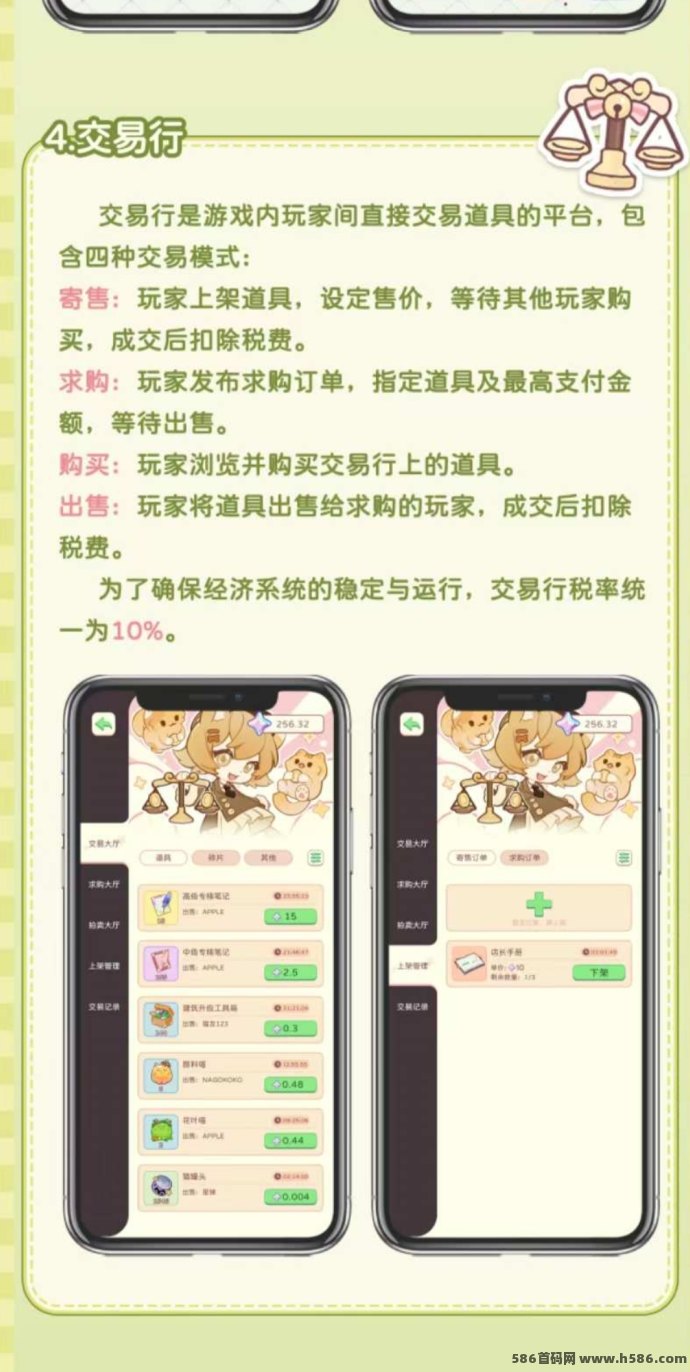 猫语小镇开启淘金新玩法，城镇模式助力财富升级