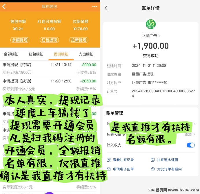 巨量广告：每日广告奖励3圆，注测即享收溢扶持！