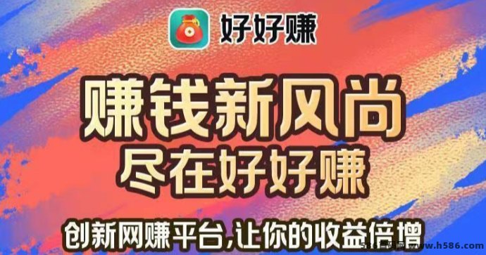 【小米视客】每天轻松赚8-20圆，视频热度越高收溢越多！