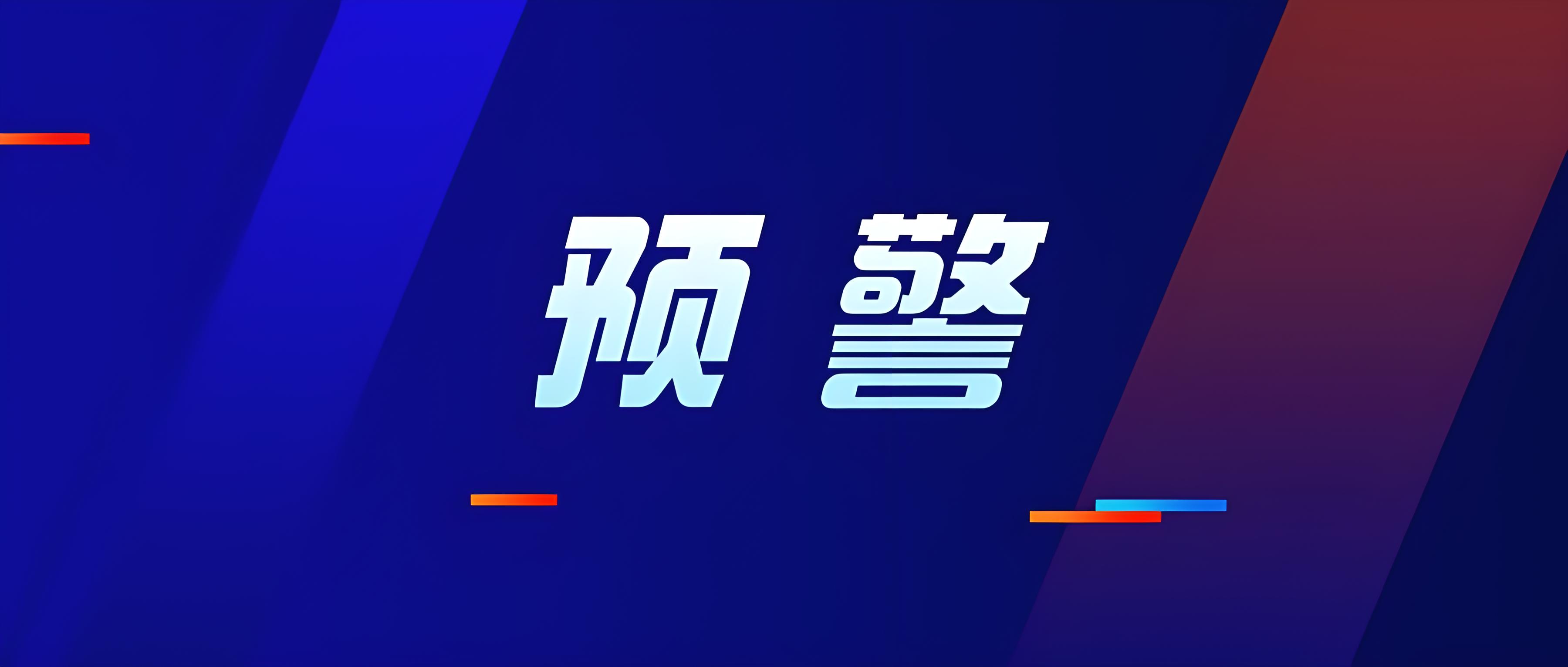 2月26日今日最新曝光的15个已崩盘和即将出事的资金盘项目！