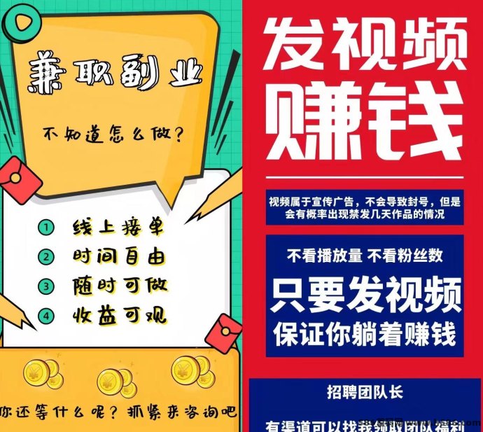 米得客视频平台：每天轻松发视频，收溢可达百圆！