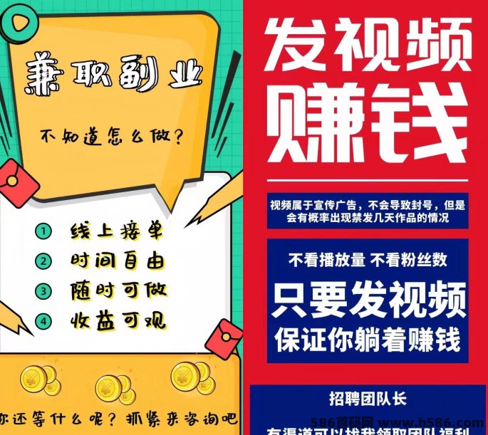 米得客代发，短视频赚钱新模式！零基础日赚收溢！