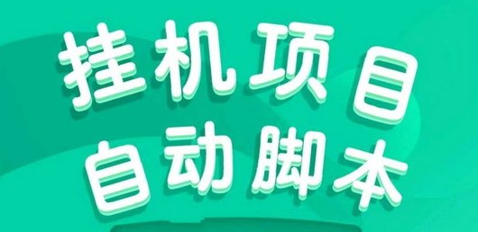 2025手机副业项目大全：蚂蚁平台，轻松赚米新选择！