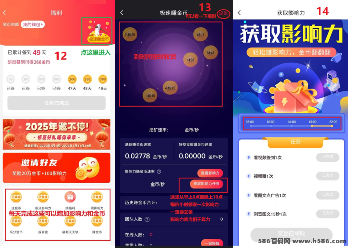 乐唰短视频平台：区块链+短视频，开启全新创富时代！