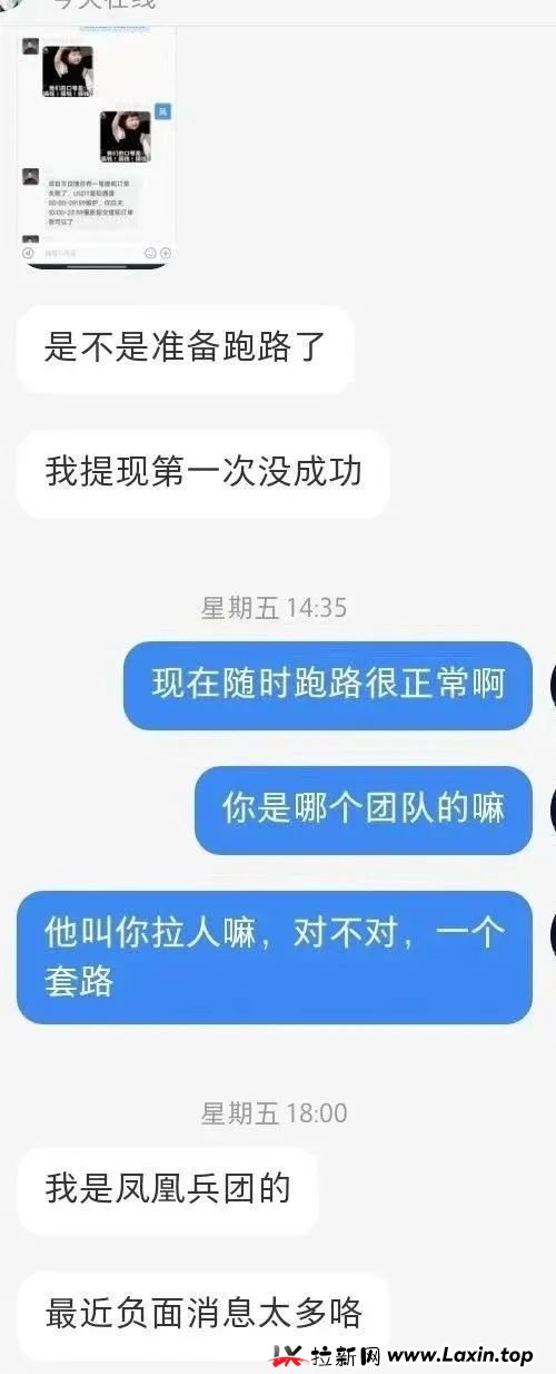 DGCX交易所跟单骗局，已经有官方出来打假