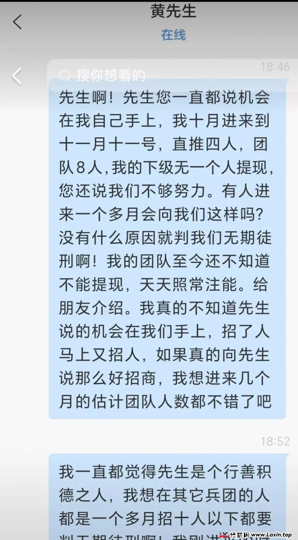 DGCX交易所跟单骗局，已经有官方出来打假