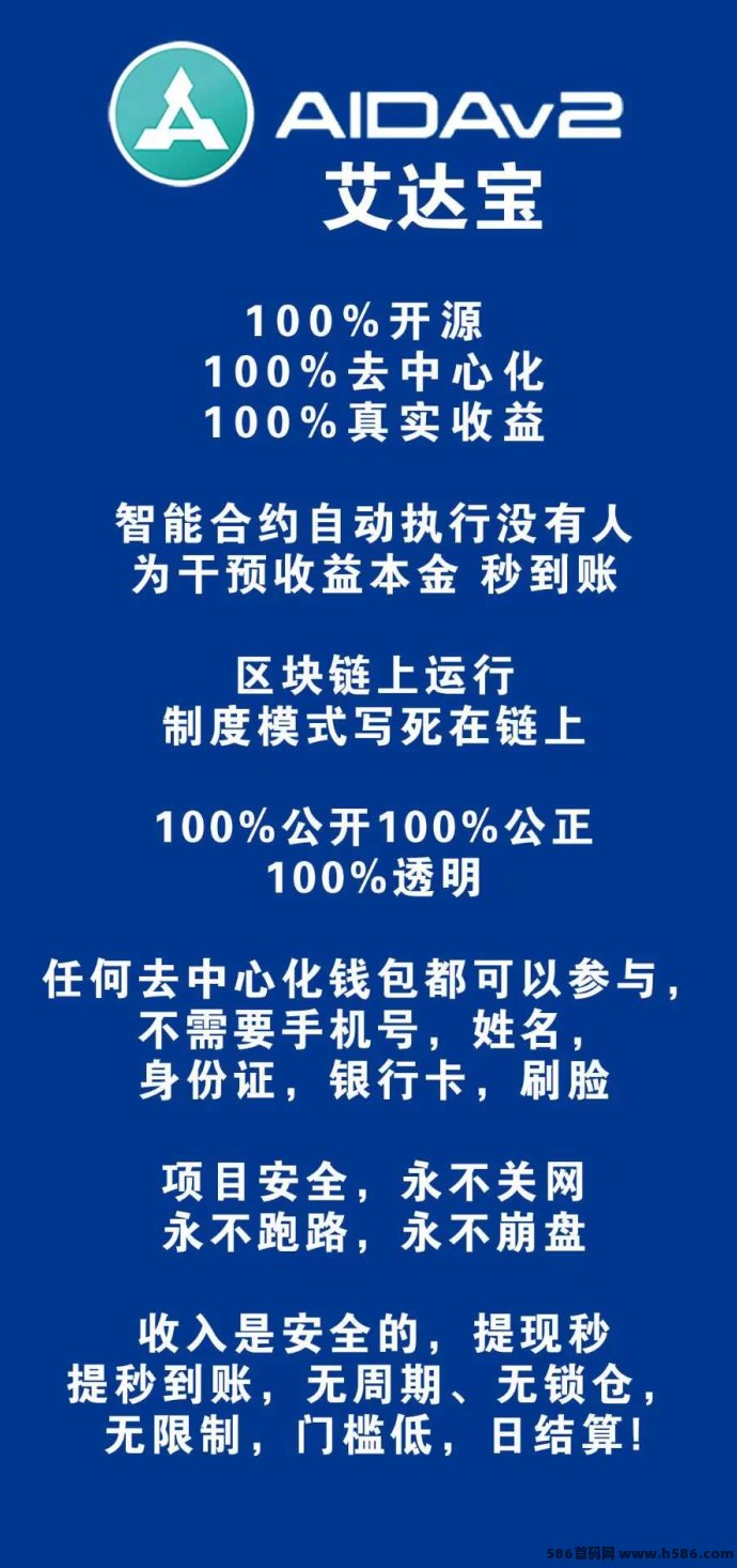 Aidatify智能AI聚合系统：随挖随取的新选择，轻松管理！